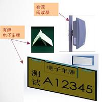 1486607095277216.jpg 2017-02-09rfid的十大应用5.jpg