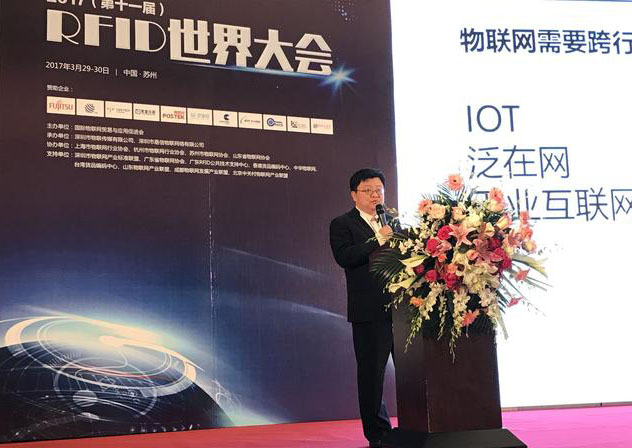 1491118483850621.jpg 2017-04-02RFID应用在制造行业1.jpg