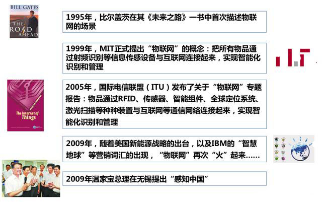 1491118525220185.jpg 2017-04-02RFID应用在制造行业2.jpg