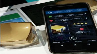 2017-05-13RFID技术给奢侈品带来哪些改变 (2).jpg