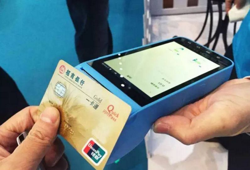 1498538043442278.jpg 2017-06-27RFID技术在金融领域的应用 (2).jpg