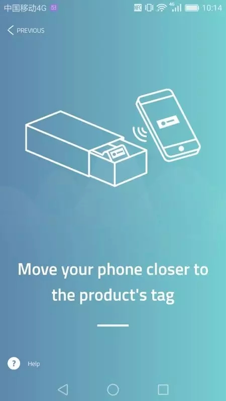 2017-07-17RFID芯片应用在丝丽防伪系统 (2).jpg