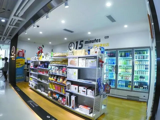 2017-08-07RFID技术在壹刻送自助便利店中的应用.jpg