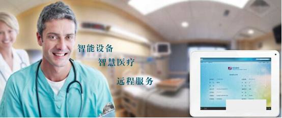 2017-08-15英国推出医疗行业新款WiFi RFID读卡器 (2).jpg