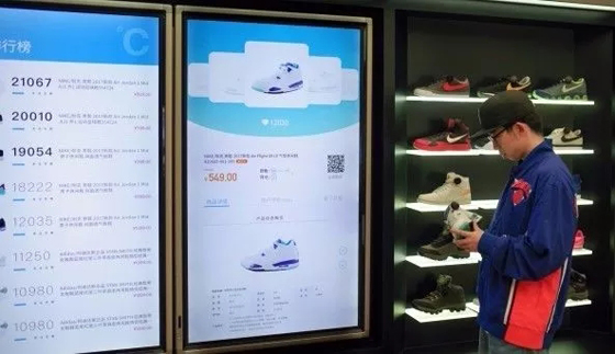 1508134314790963.jpg 2017-10-16RFID商品洞察系统在智能鞋架中的应用 (1).jpg