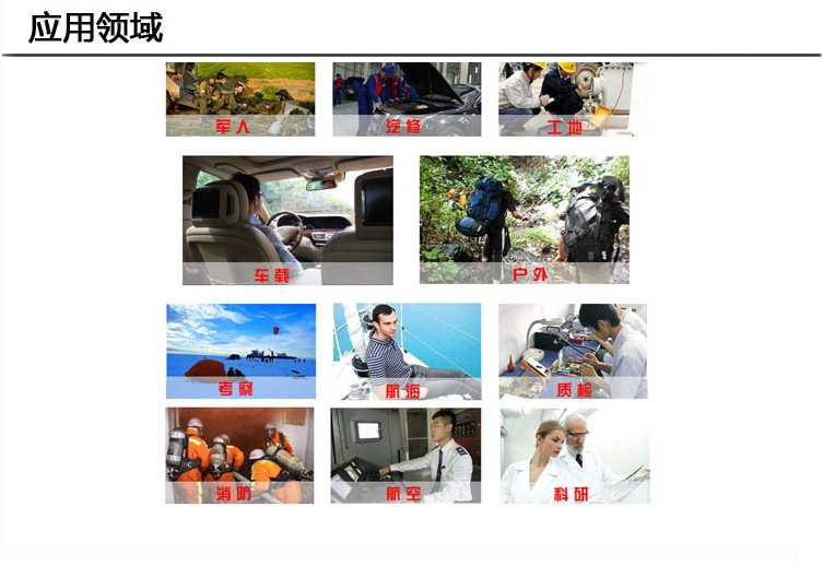2018-04-08广州健永推出RFID条码移动追踪设备 (2).png